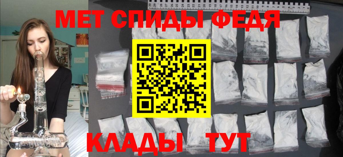 Amphetamine VHQ  Вход с VPN  Комсомольск-на-Амуре 