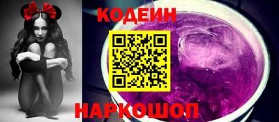 эйфоретик Камышлов
