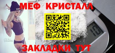 метадон Кандалакша