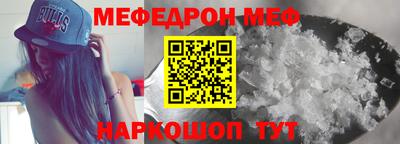 эйфоретик Камышлов