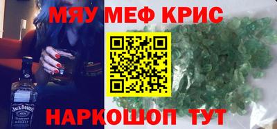 спайс Канаш