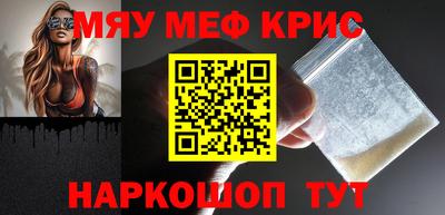 эйфоретик Камышлов