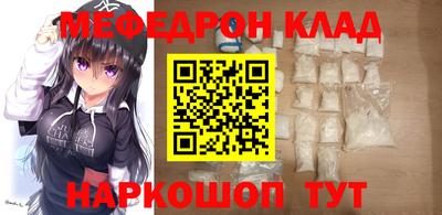 эйфоретик Камышлов