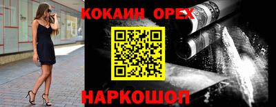спайс Канаш
