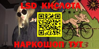 спайс Канаш