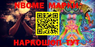 метадон Кандалакша