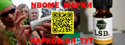 эйфоретик Камышлов