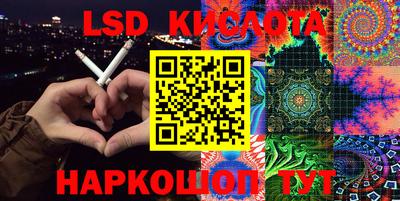 эйфоретик Камышлов