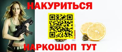 спайс Канаш