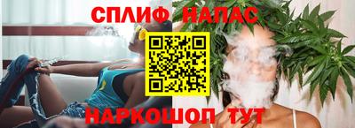 спайс Канаш