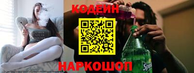 эйфоретик Камышлов