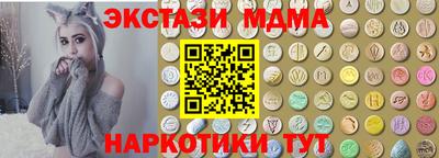 спайс Канаш