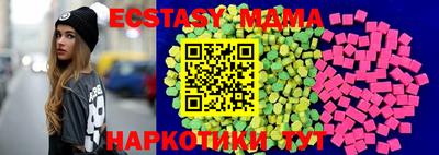 метадон Кандалакша