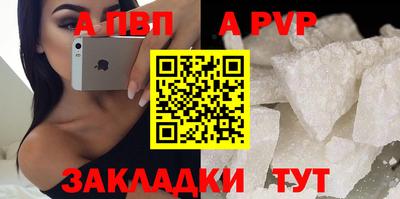 спайс Канаш