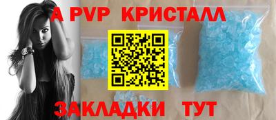 эйфоретик Камышлов