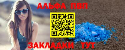 эйфоретик Камышлов