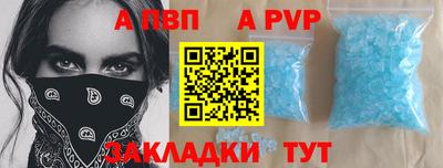 эйфоретик Камышлов