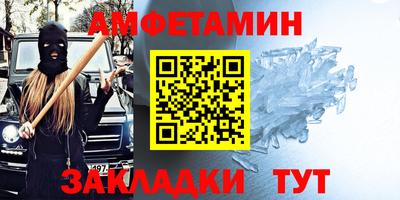 метадон Кандалакша