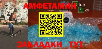 эйфоретик Камышлов