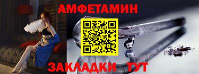 спайс Канаш