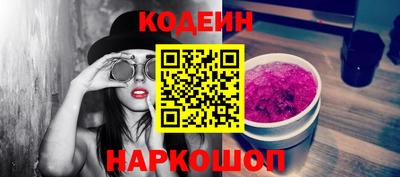 спайс Канаш