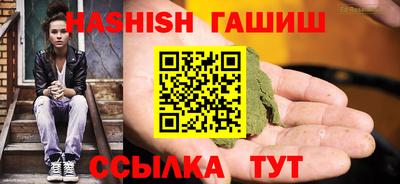 спайс Канаш