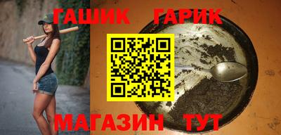 спайс Канаш