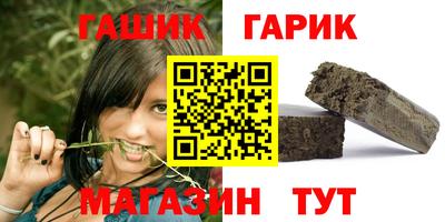 спайс Канаш