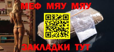 метадон Кандалакша