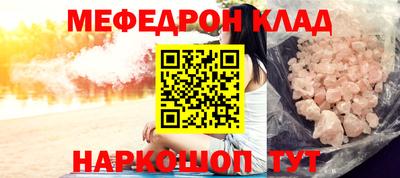 метадон Кандалакша