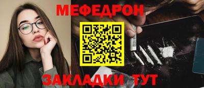эйфоретик Камышлов