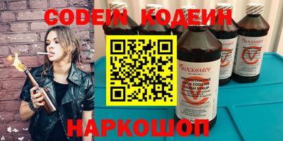 эйфоретик Камышлов