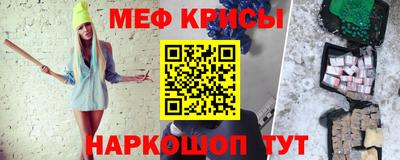спайс Канаш