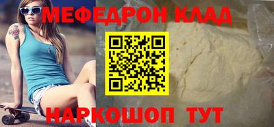эйфоретик Камышлов