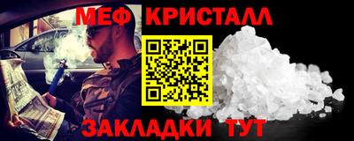 спайс Канаш