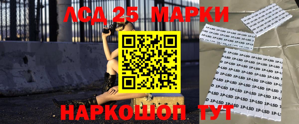 Лсд 25 экстази ecstasy  Вход с VPN  ЛСД экстази  Комсомольск-на-Амуре 
