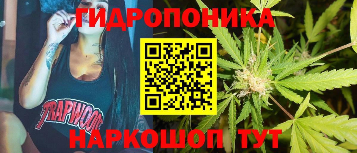 Каннабис MAZAR  Бошки марихуана гибрид  Вход с VPN  Канабис конопля  Комсомольск-на-Амуре 